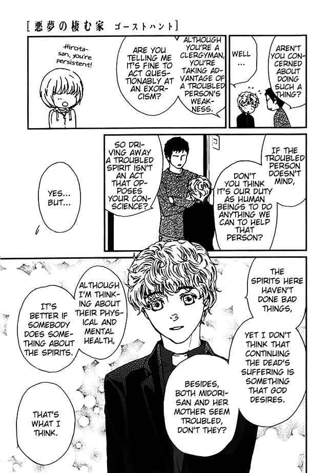 Page 5 Chapter 11 The House in Which Nightmares Dwell