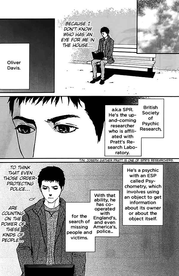 Page 8 Chapter 11 The House in Which Nightmares Dwell