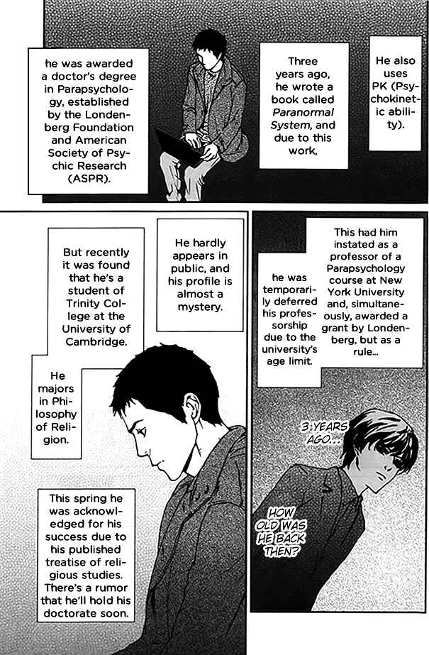Page 9 Chapter 11 The House in Which Nightmares Dwell