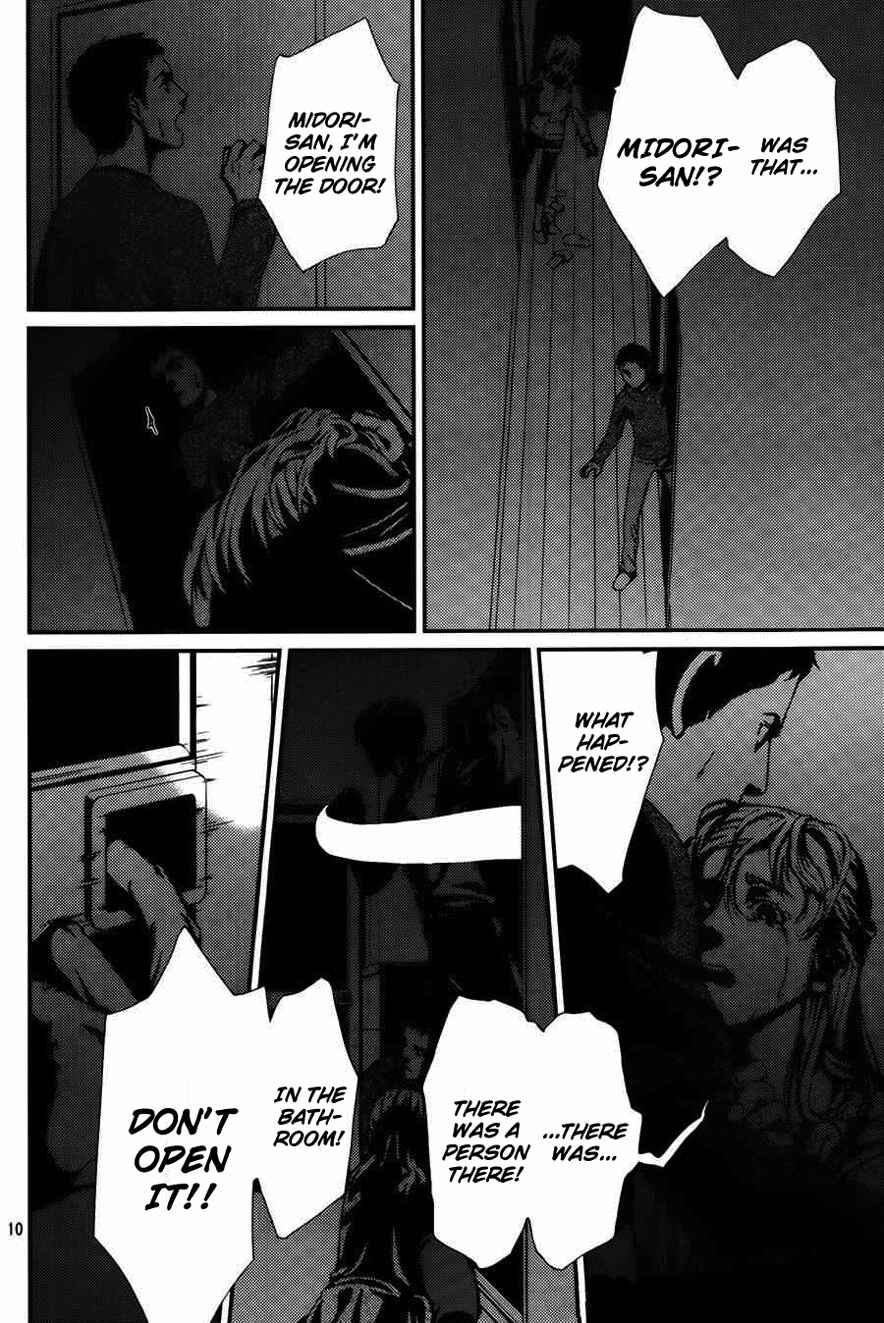 Page 11 Chapter 6 The House in Which Nightmares Dwell
