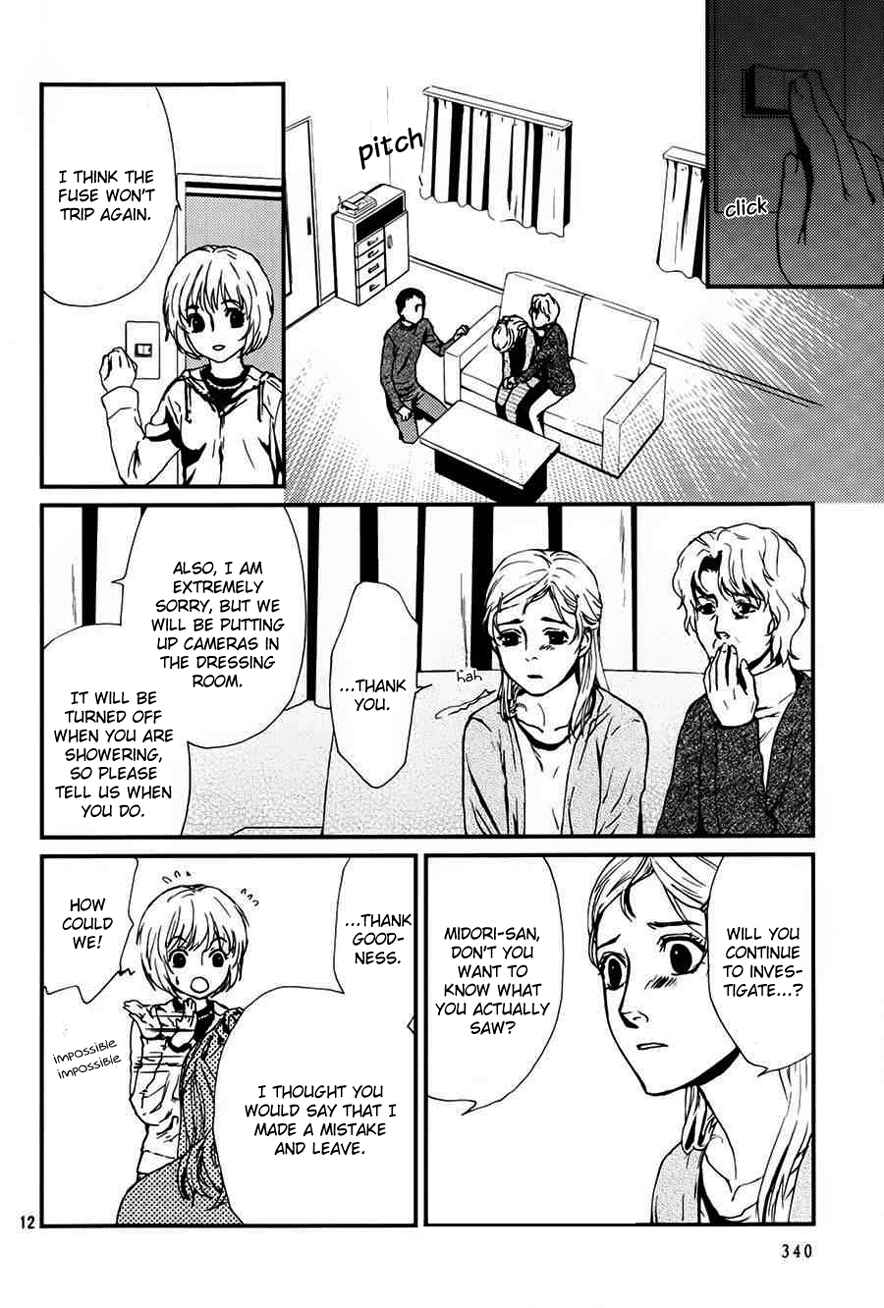 Page 13 Chapter 6 The House in Which Nightmares Dwell