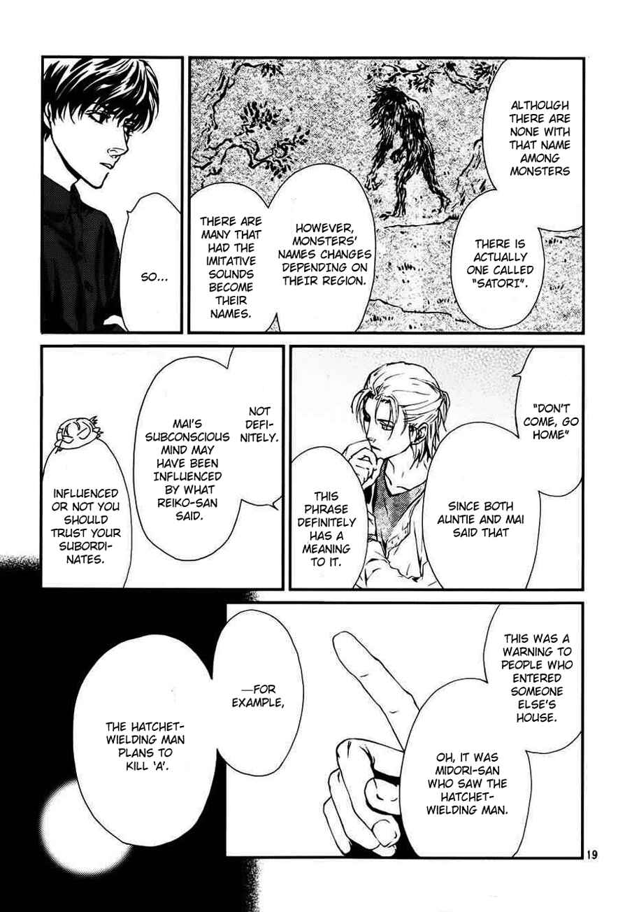 Page 20 Chapter 6 The House in Which Nightmares Dwell