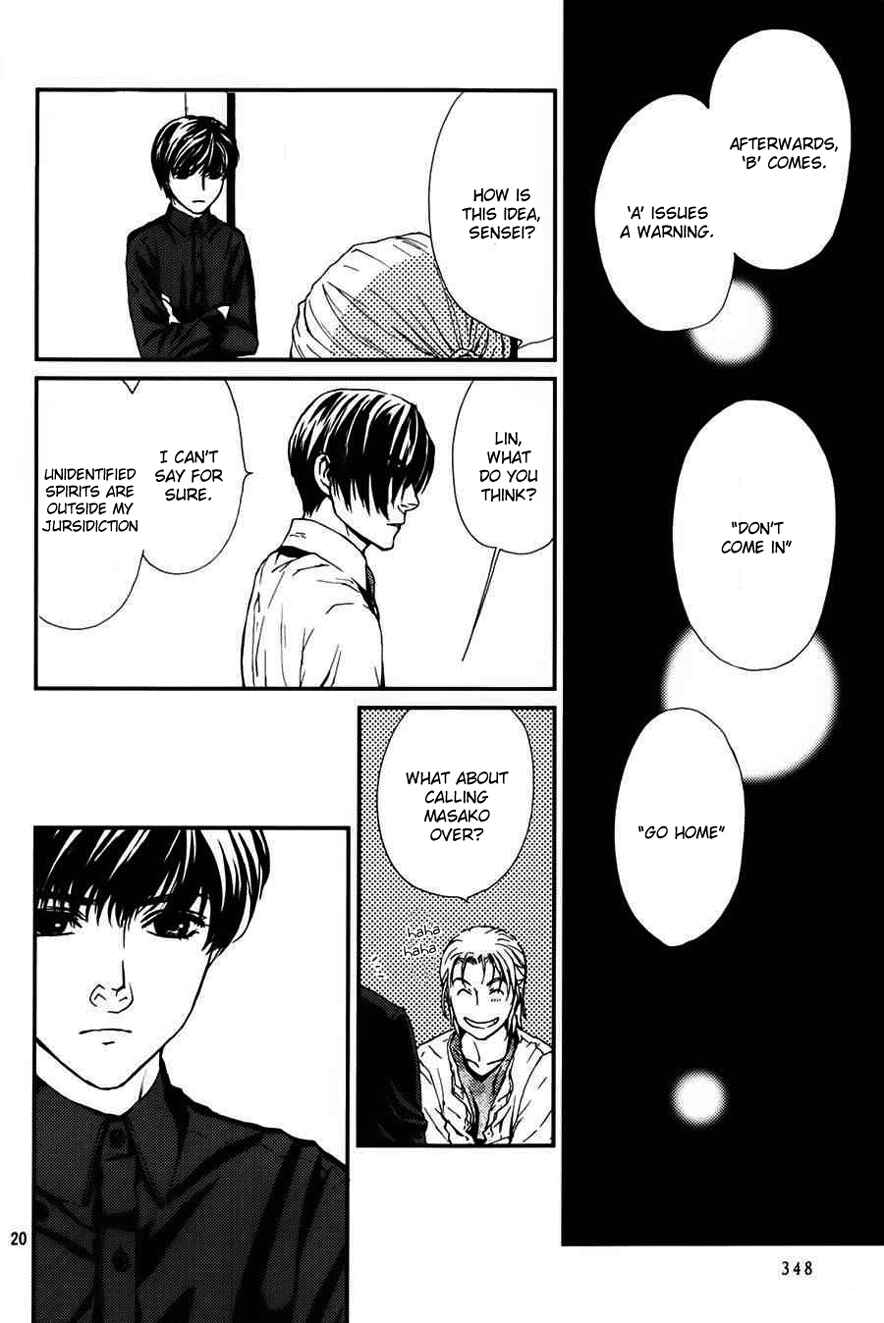 Page 21 Chapter 6 The House in Which Nightmares Dwell