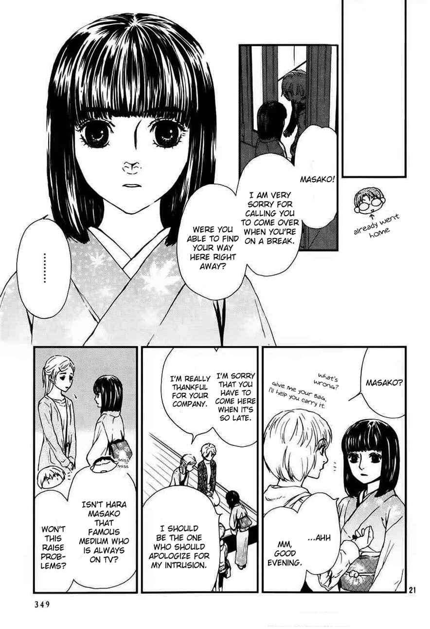 Page 22 Chapter 6 The House in Which Nightmares Dwell