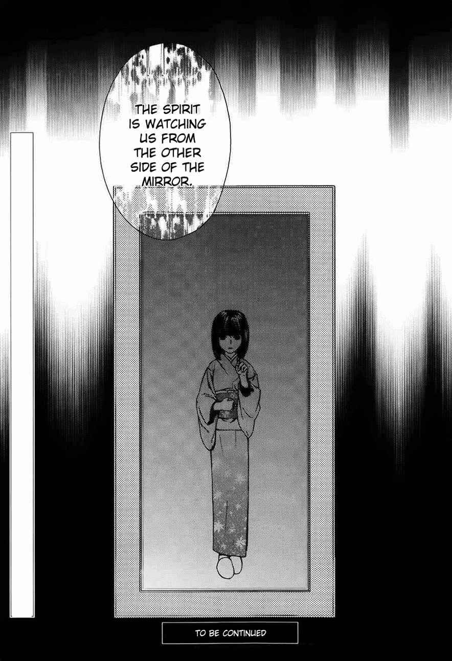 Page 24 Chapter 6 The House in Which Nightmares Dwell
