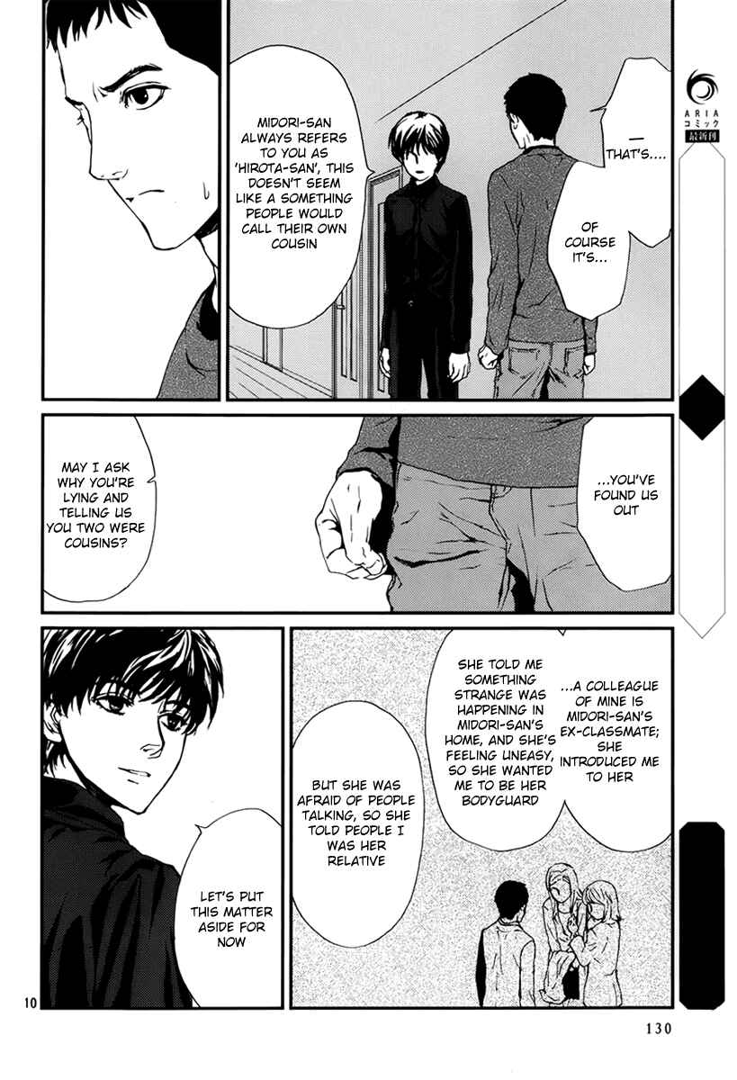 Page 10 Chapter 4 The House in Which Nightmares Dwell