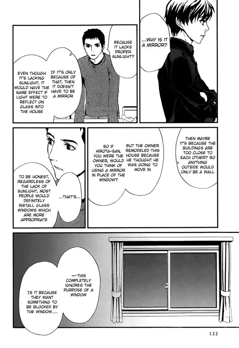 Page 12 Chapter 4 The House in Which Nightmares Dwell