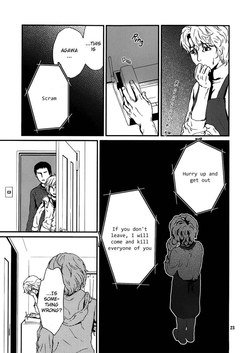 Page 23 Chapter 4 The House in Which Nightmares Dwell
