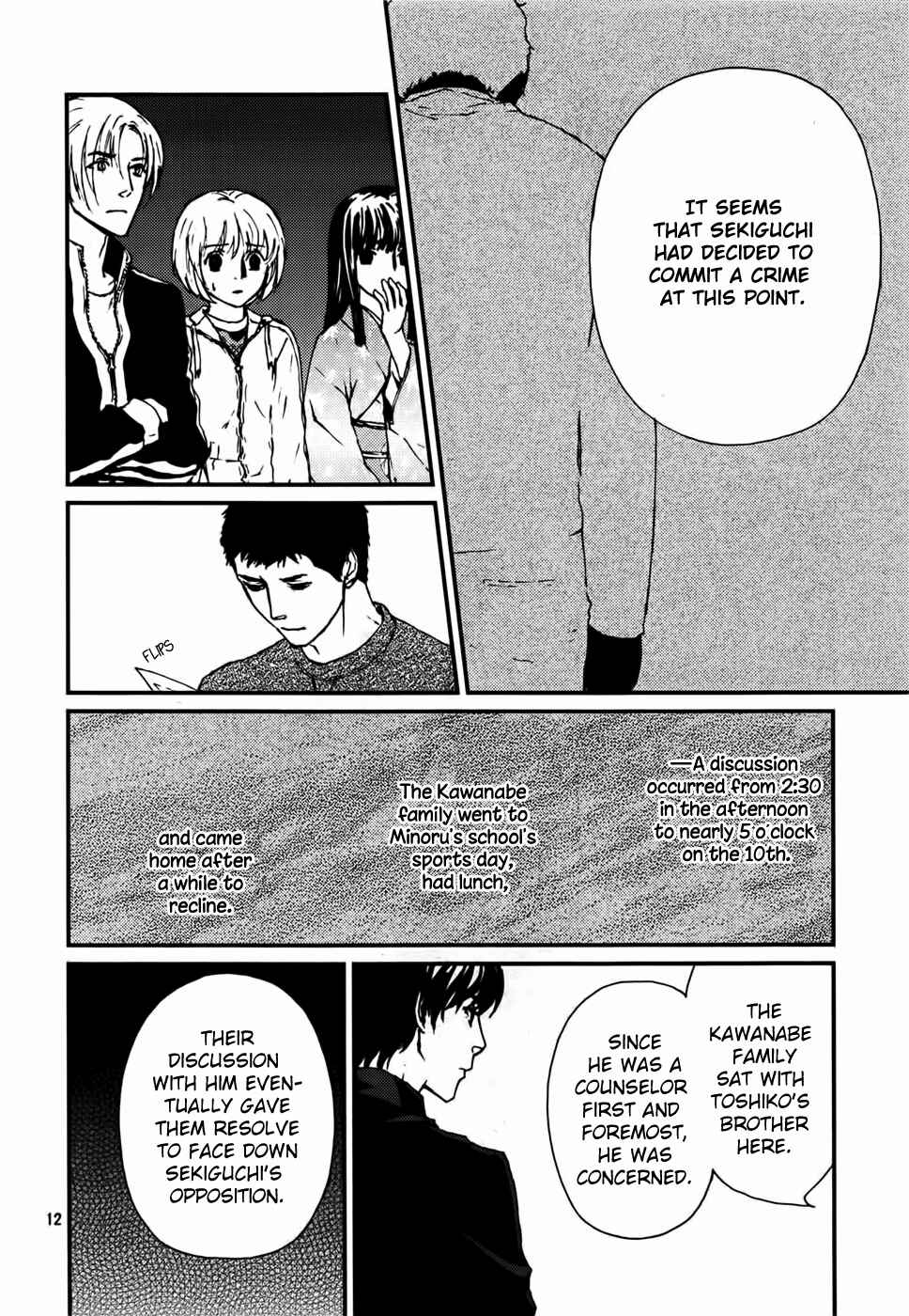 Page 13 Chapter 13 The House in Which Nightmares Dwell