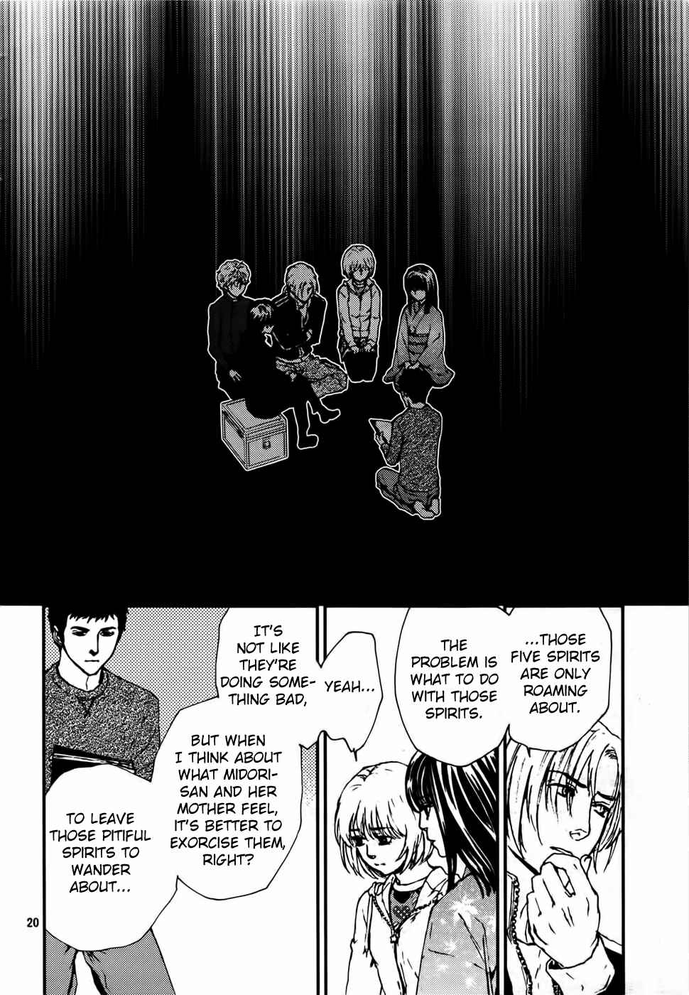 Page 21 Chapter 13 The House in Which Nightmares Dwell