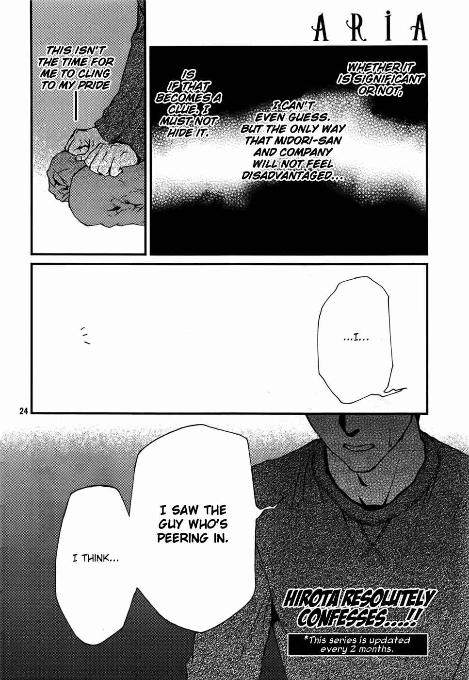Page 25 Chapter 13 The House in Which Nightmares Dwell