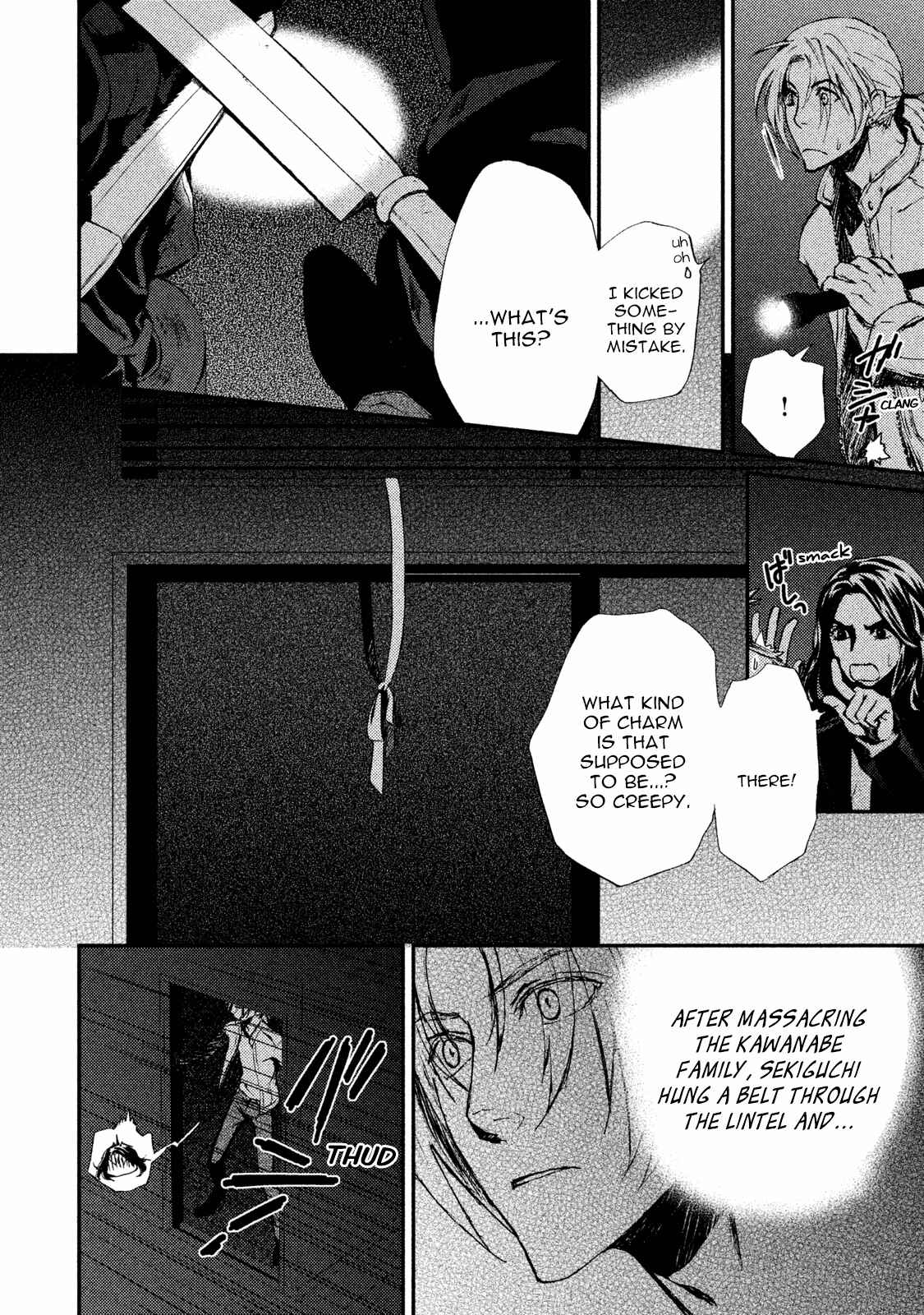 Page 4 Chapter 18 The House in Which Nightmares Dwell