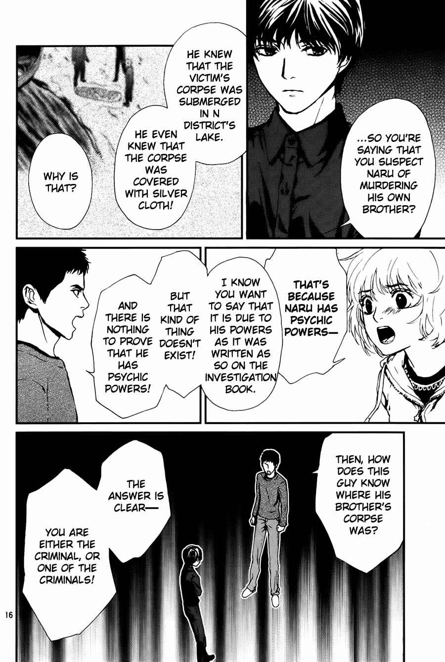 Page 17 Chapter 7 The House in Which Nightmares Dwell