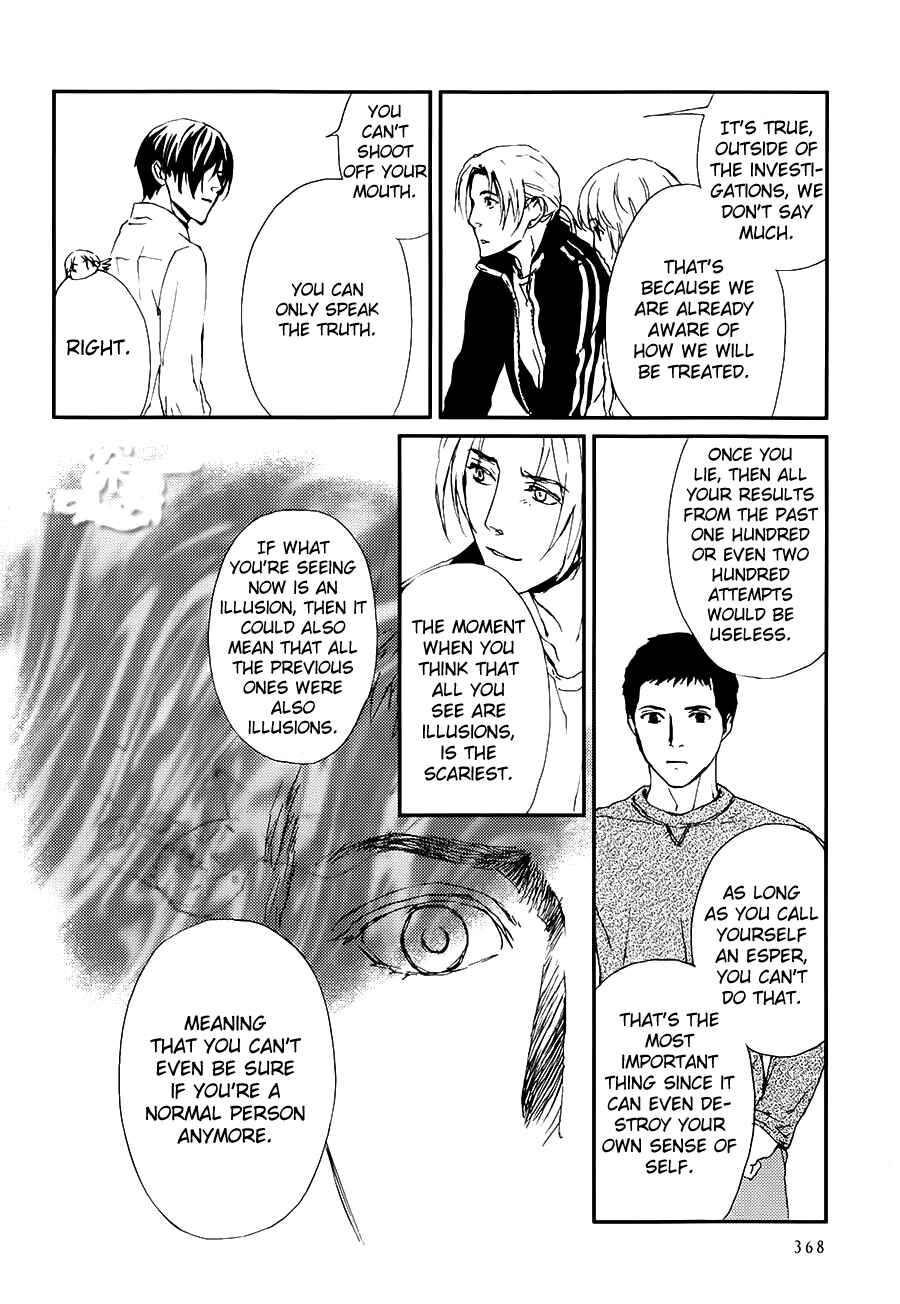 Page 12 Chapter 10 The House in Which Nightmares Dwell