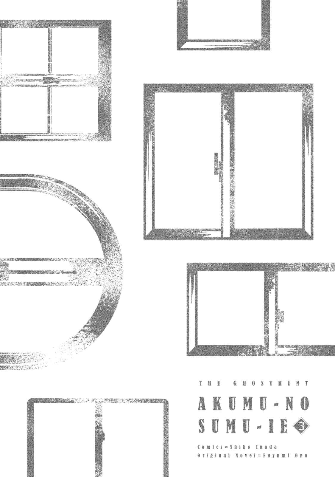 Page 14 Chapter 22 The House in Which Nightmares Dwell