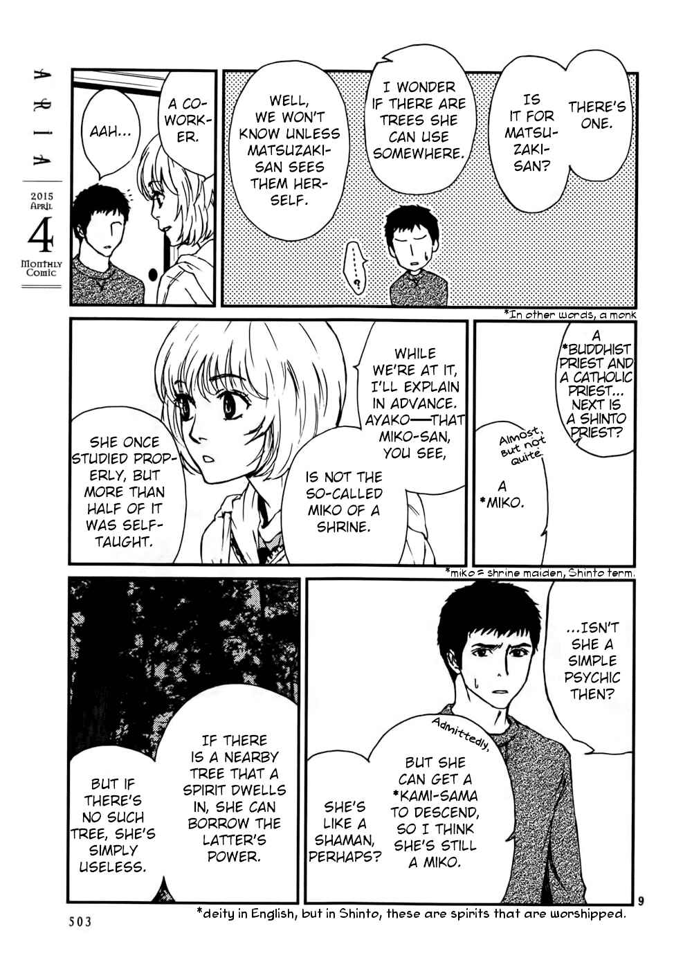 Page 10 Chapter 14 The House in Which Nightmares Dwell
