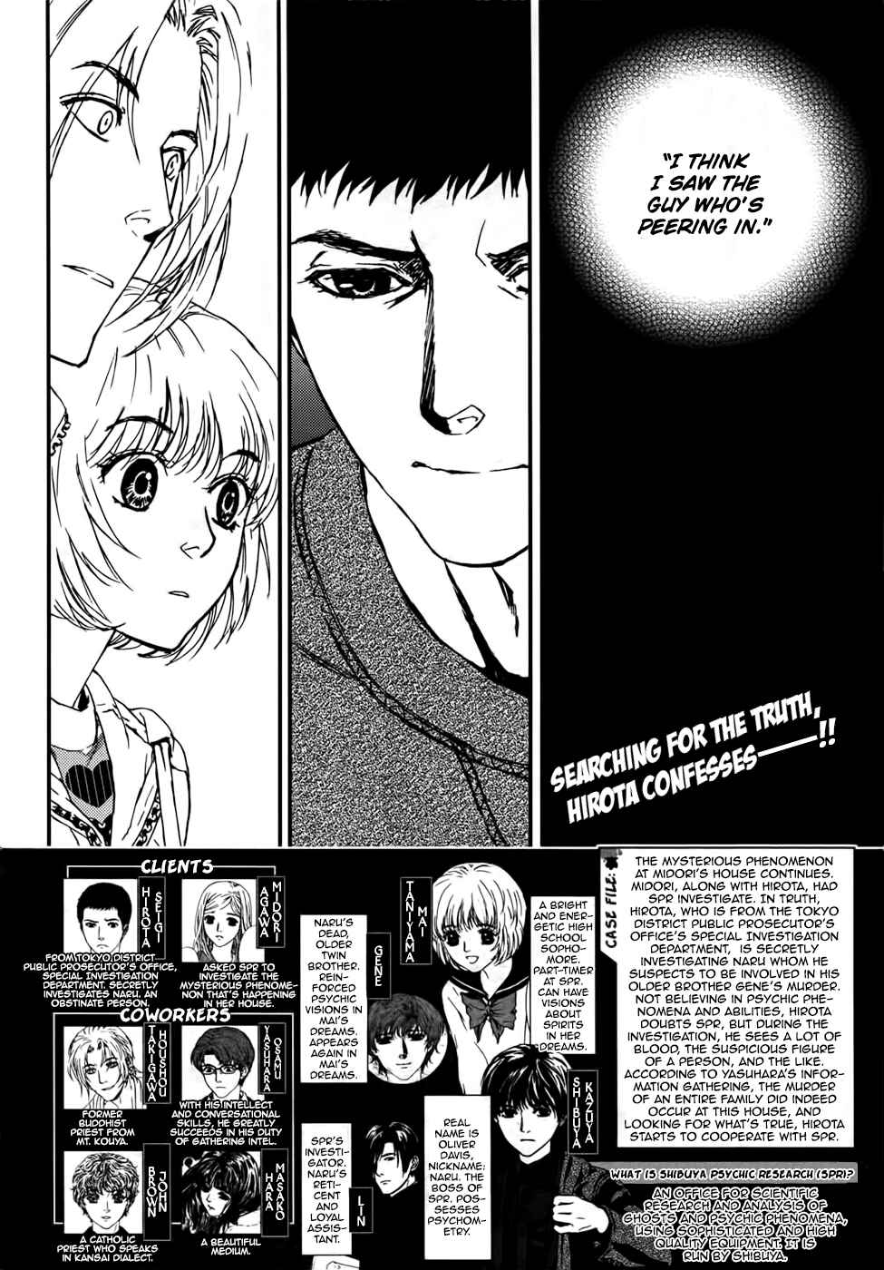 Page 3 Chapter 14 The House in Which Nightmares Dwell