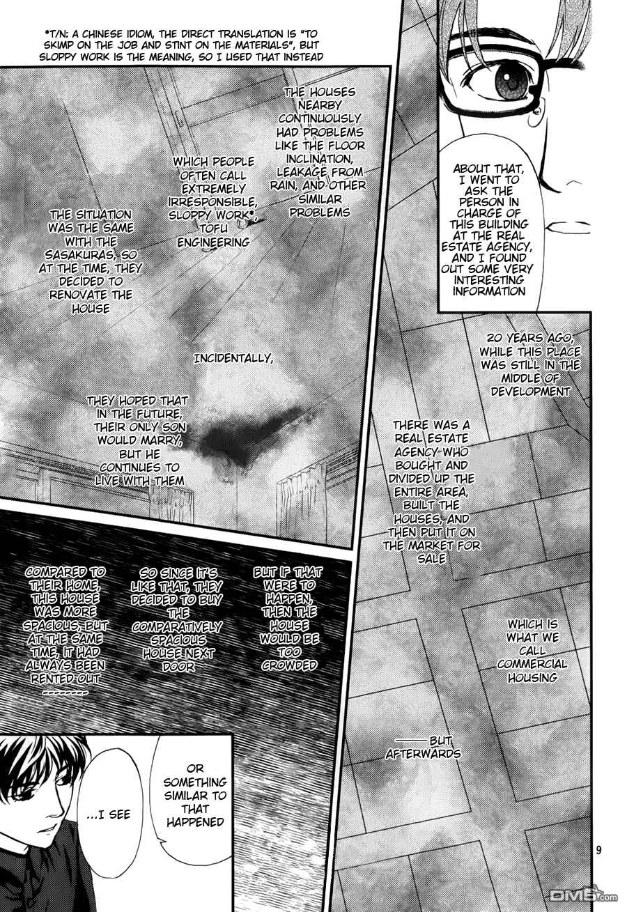 Page 10 Chapter 5 The House in Which Nightmares Dwell