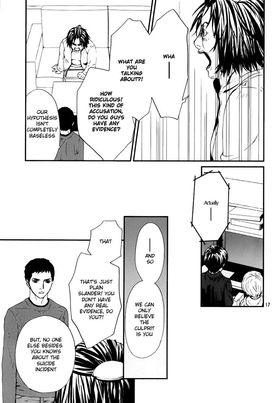 Page 18 Chapter 5 The House in Which Nightmares Dwell