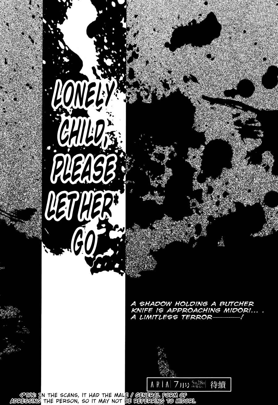 Page 33 Chapter 5 The House in Which Nightmares Dwell
