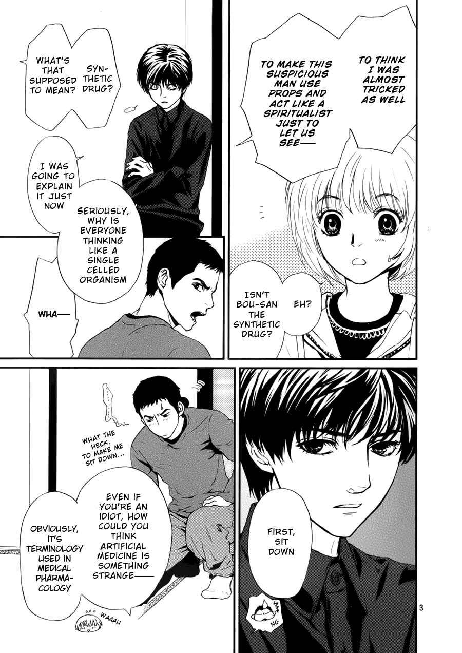 Page 4 Chapter 5 The House in Which Nightmares Dwell