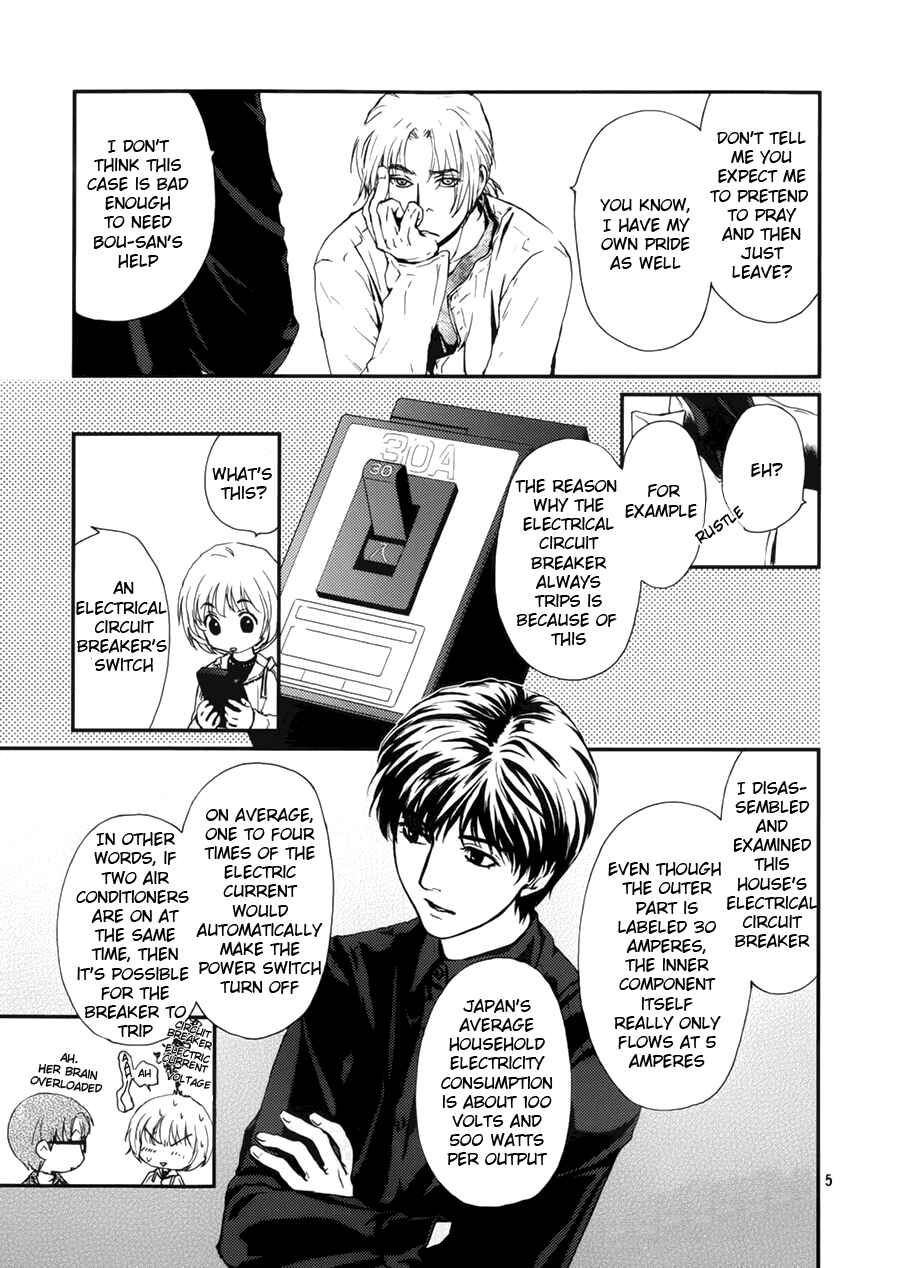 Page 6 Chapter 5 The House in Which Nightmares Dwell