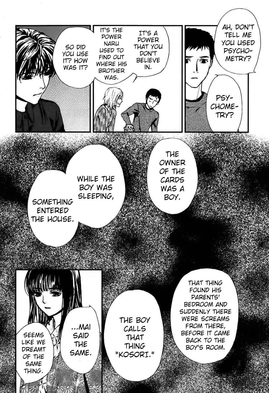 Page 18 Chapter 9 The House in Which Nightmares Dwell