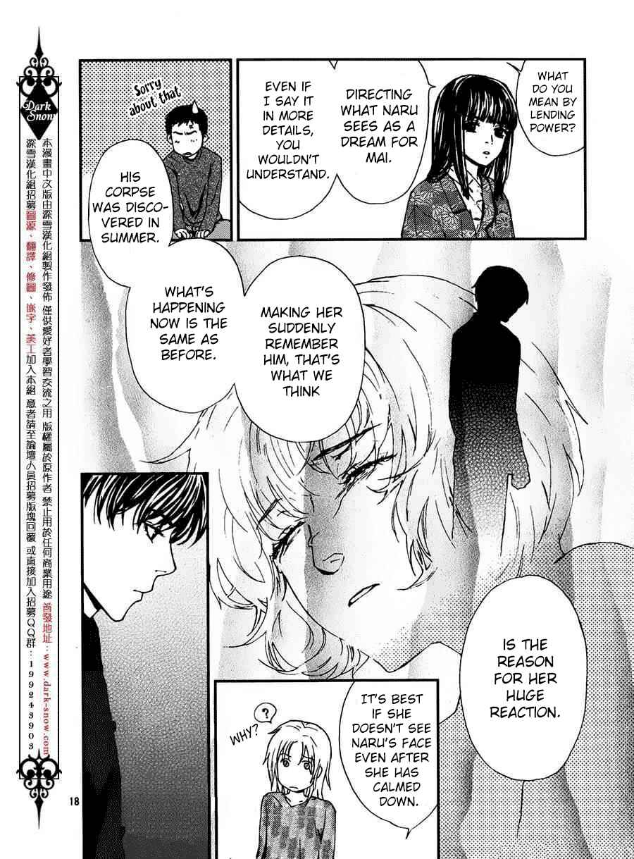 Page 20 Chapter 9 The House in Which Nightmares Dwell