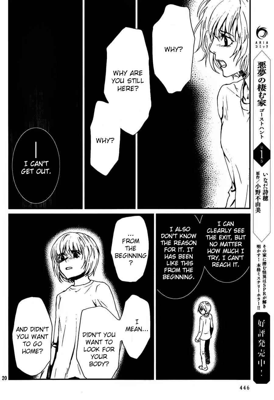 Page 22 Chapter 9 The House in Which Nightmares Dwell