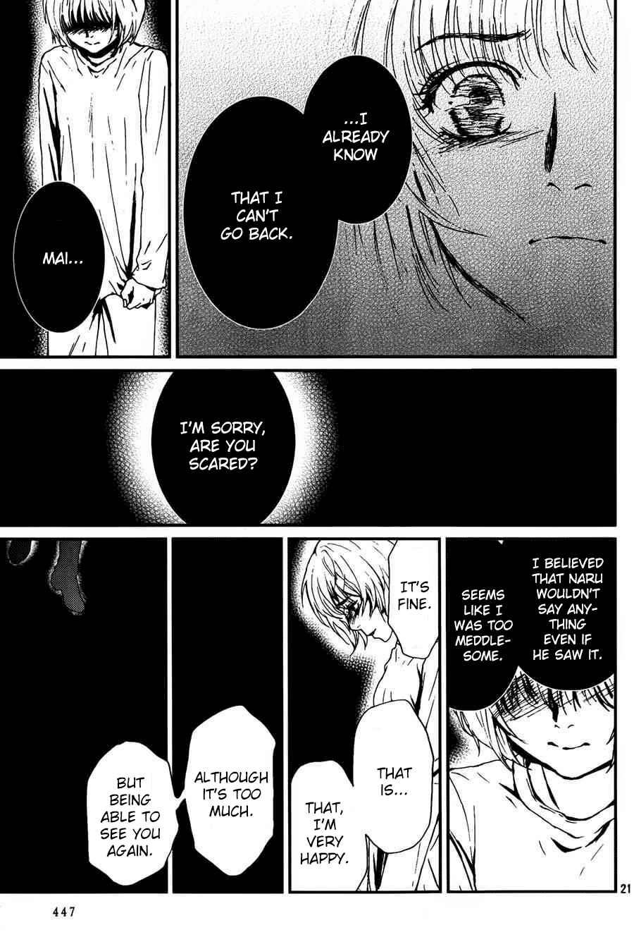 Page 23 Chapter 9 The House in Which Nightmares Dwell