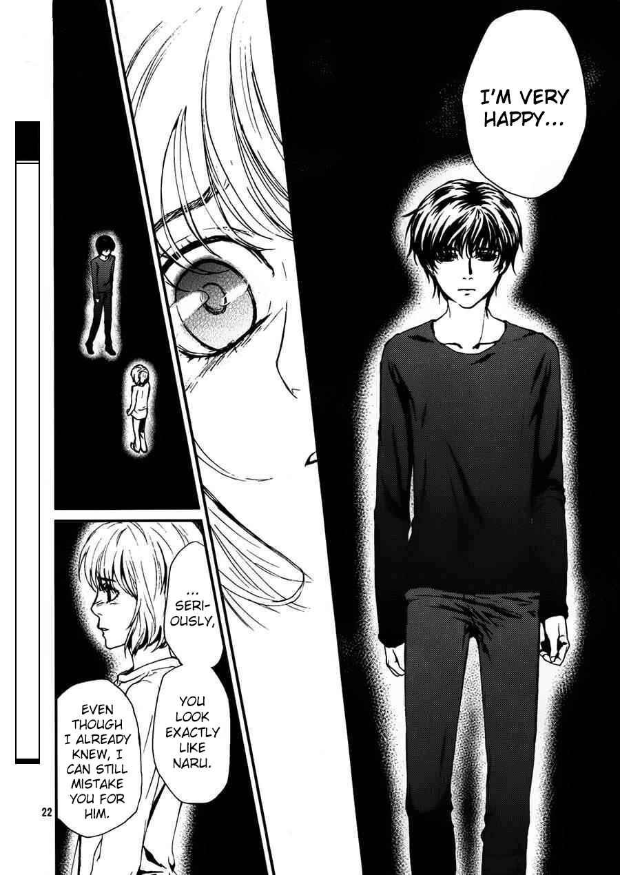 Page 24 Chapter 9 The House in Which Nightmares Dwell