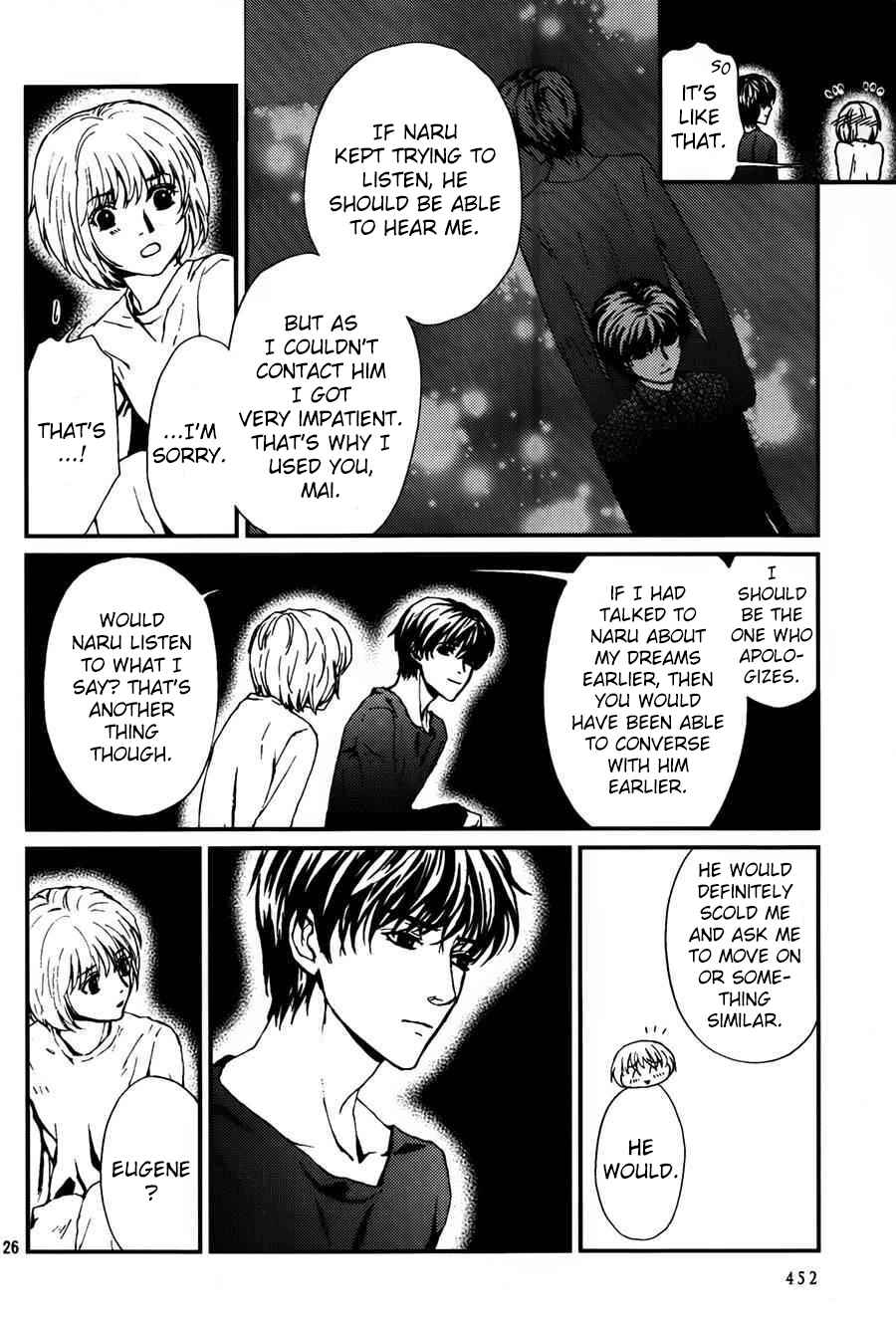 Page 28 Chapter 9 The House in Which Nightmares Dwell