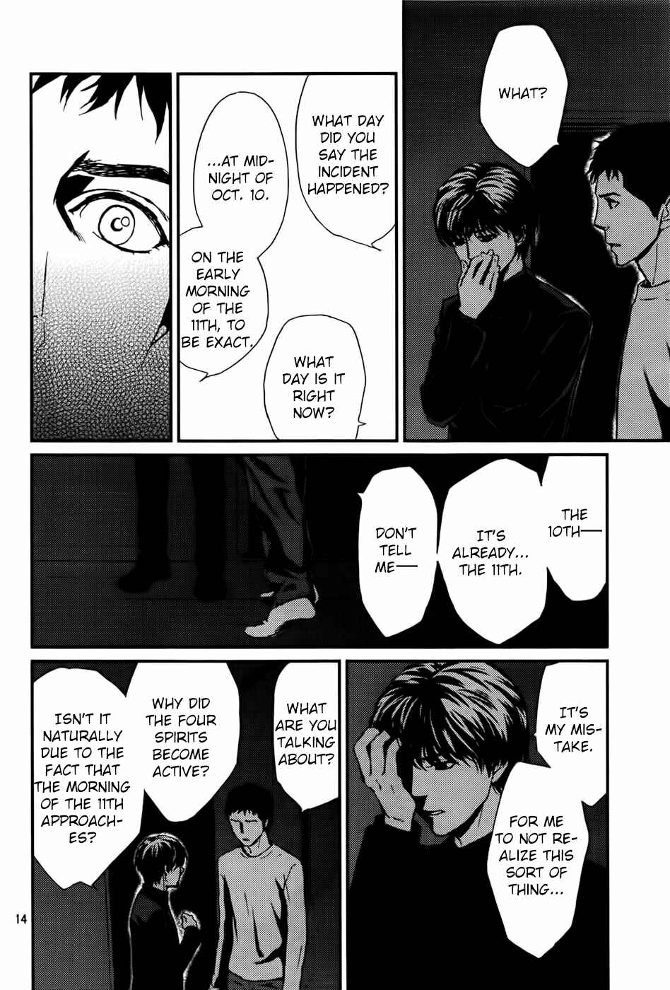 Page 15 Chapter 15 The House in Which Nightmares Dwell