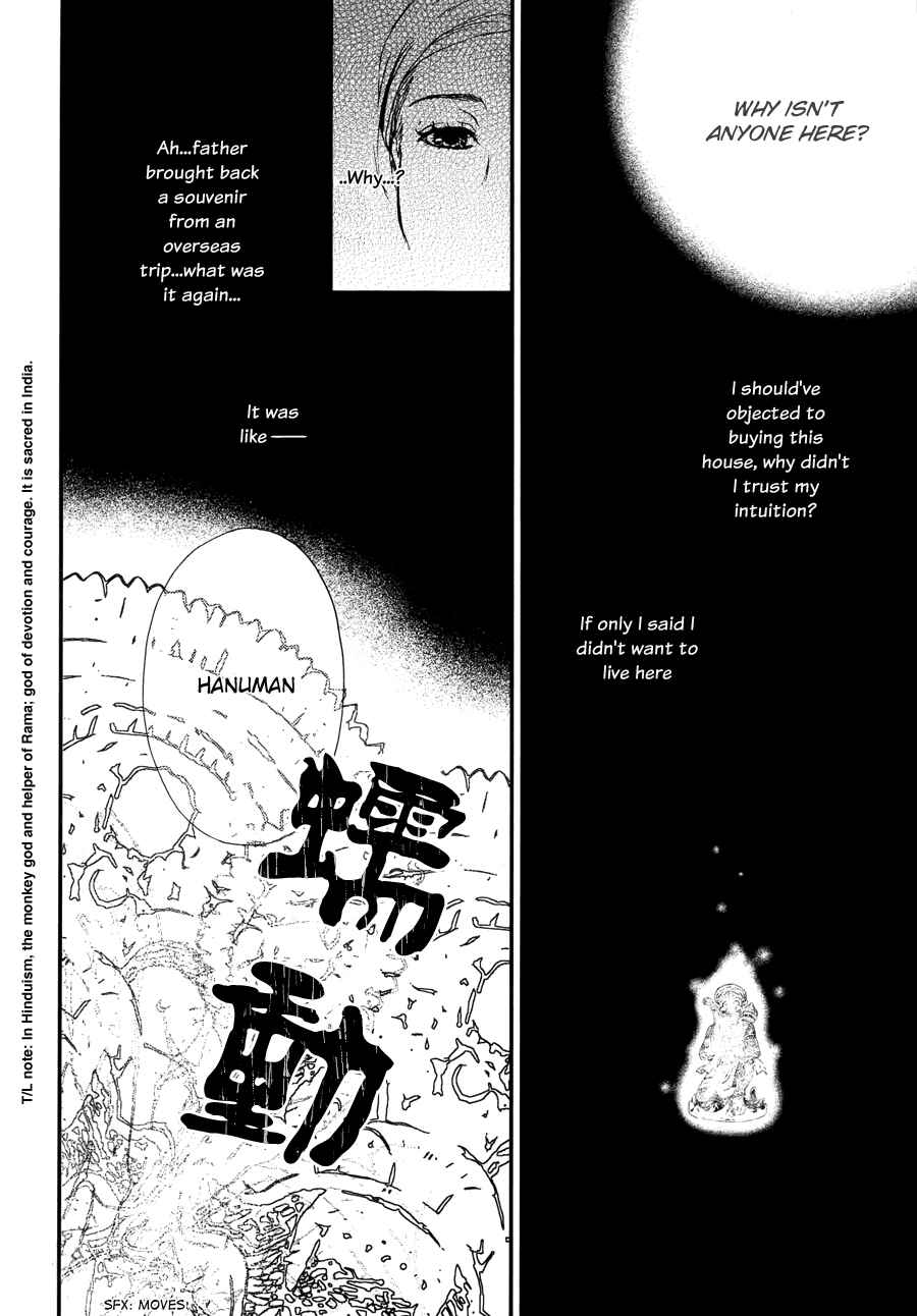 Page 12 Chapter 3 The House in Which Nightmares Dwell