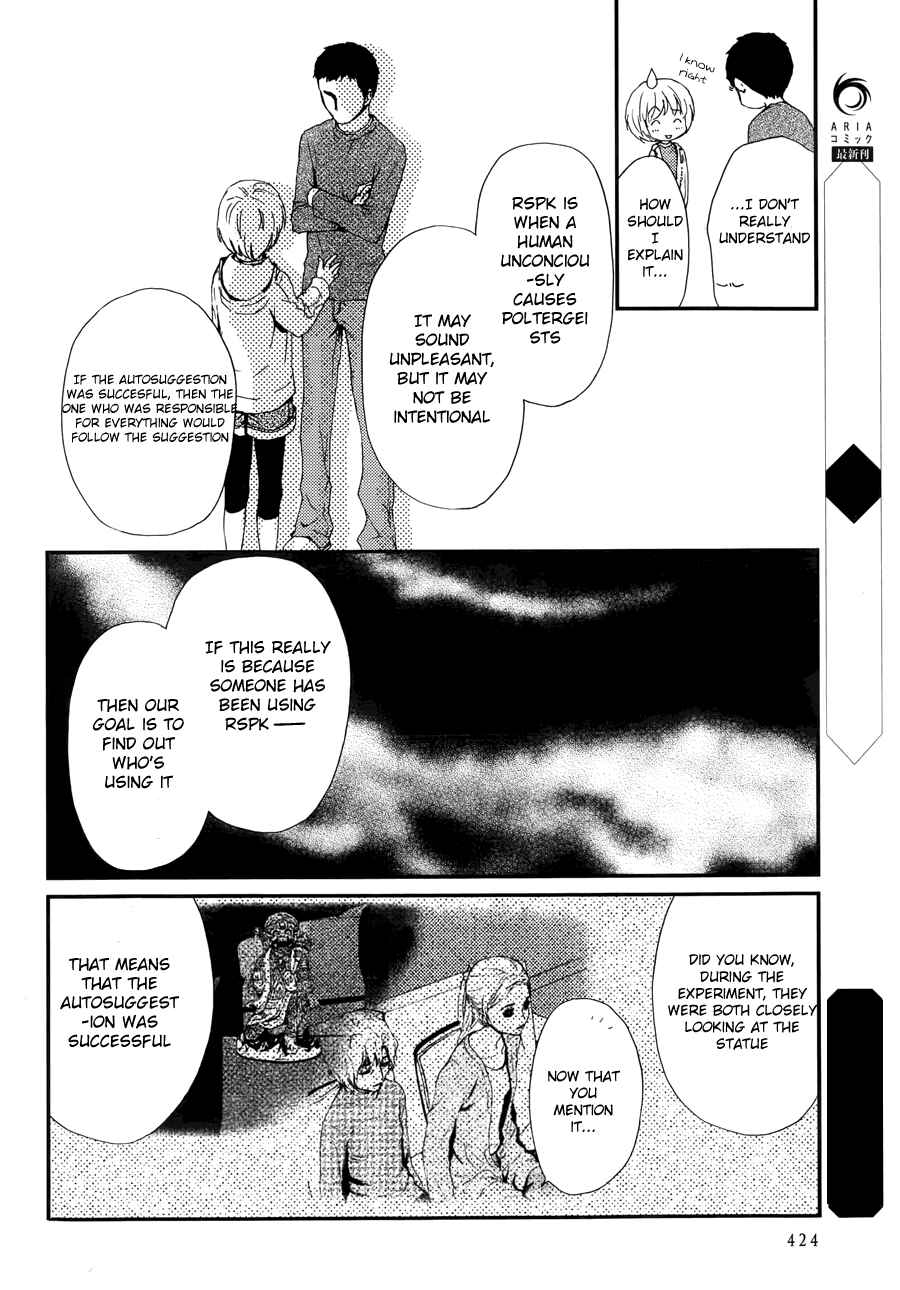 Page 16 Chapter 3 The House in Which Nightmares Dwell
