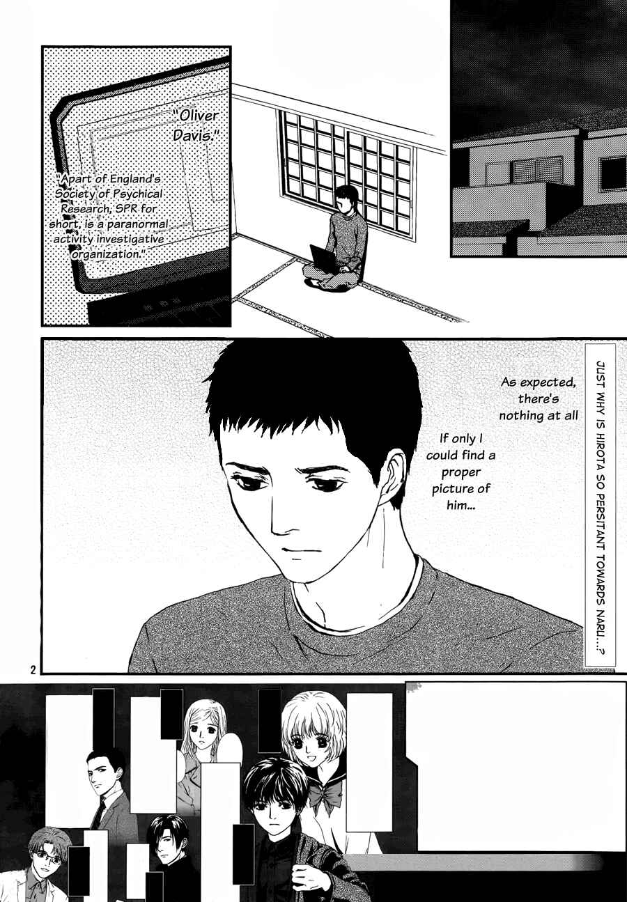 Page 2 Chapter 3 The House in Which Nightmares Dwell