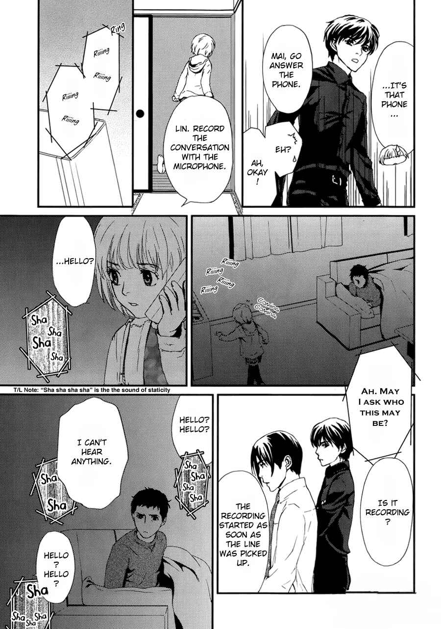 Page 25 Chapter 3 The House in Which Nightmares Dwell
