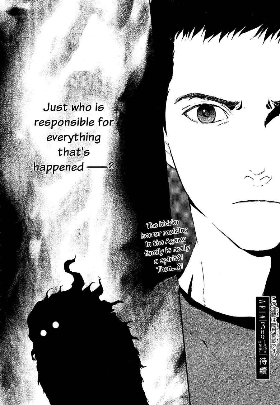 Page 30 Chapter 3 The House in Which Nightmares Dwell