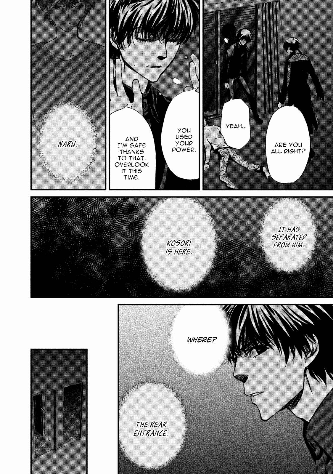 Page 10 Chapter 19 The House in Which Nightmares Dwell