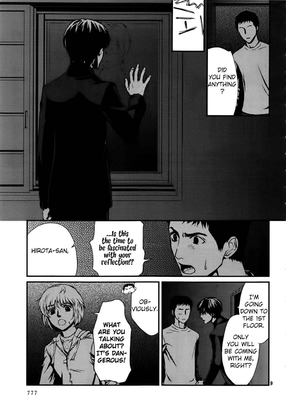 Page 10 Chapter 16 The House in Which Nightmares Dwell