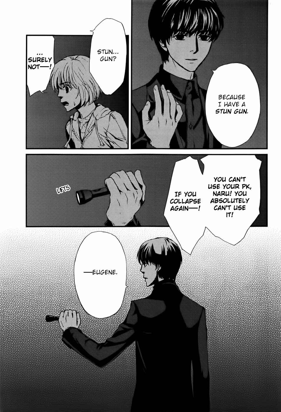 Page 12 Chapter 16 The House in Which Nightmares Dwell