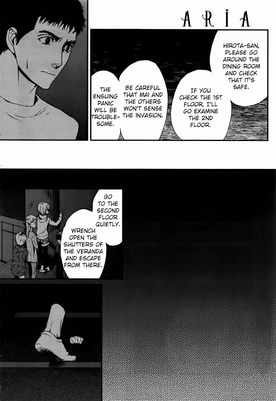 Page 5 Chapter 16 The House in Which Nightmares Dwell