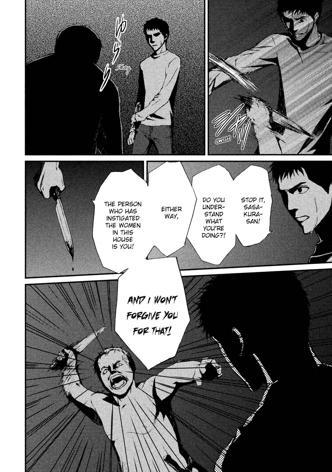 Page 12 Chapter 17 The House in Which Nightmares Dwell