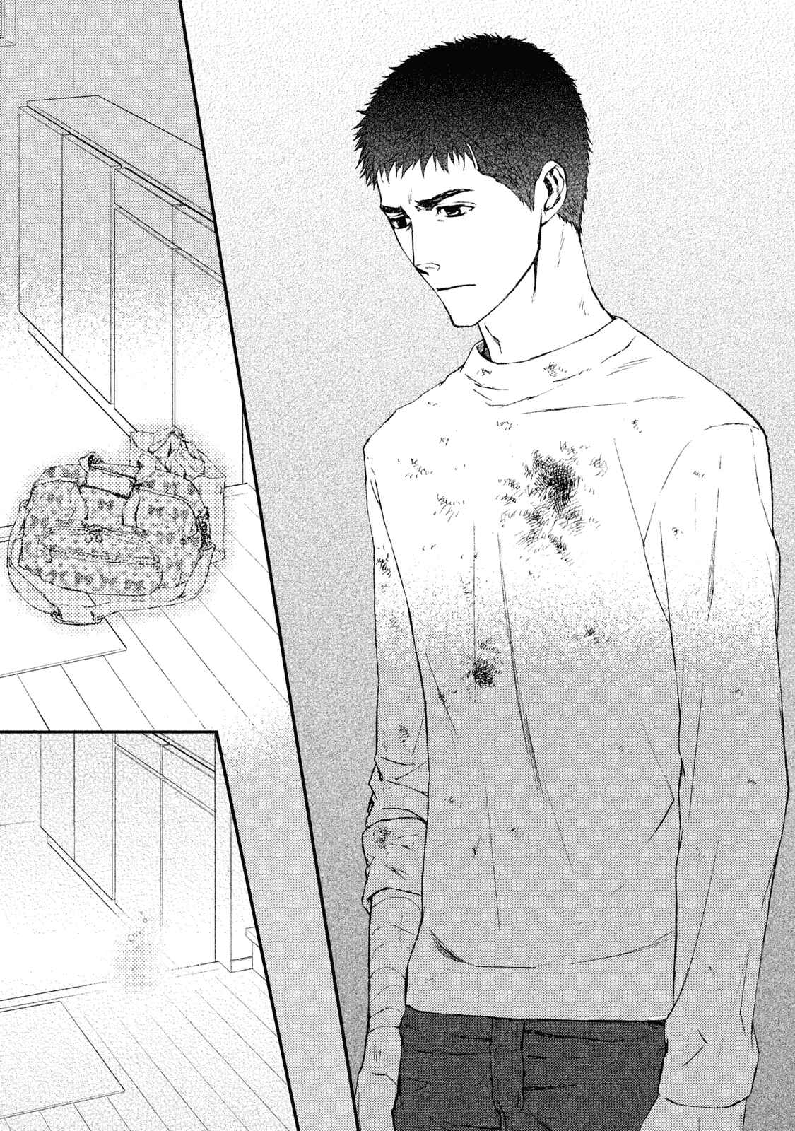 Page 15 Chapter 21 The House in Which Nightmares Dwell