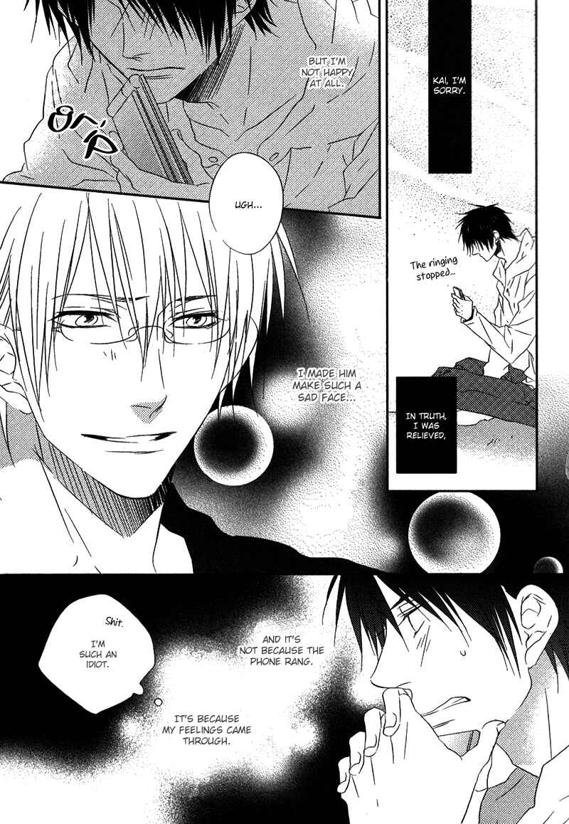 Page 12 Chapter 4 Otouto ja Irarenai!!