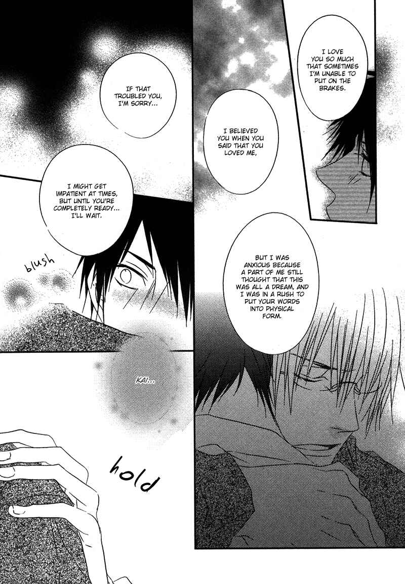 Page 20 Chapter 4 Otouto ja Irarenai!!