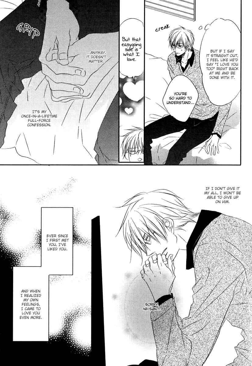 Page 10 Chapter 3 Otouto ja Irarenai!!