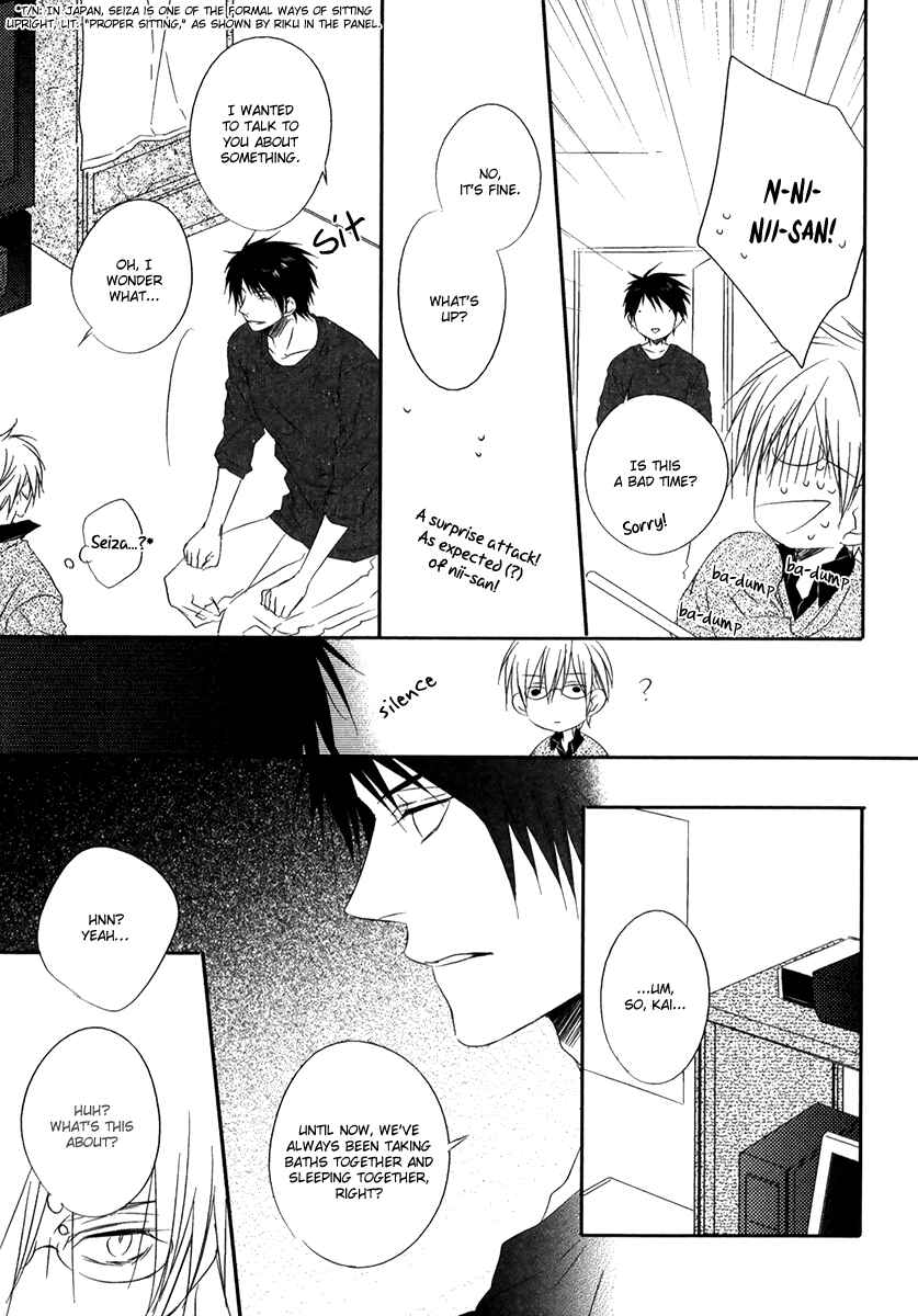 Page 12 Chapter 3 Otouto ja Irarenai!!