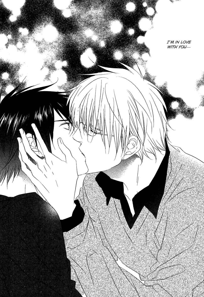 Page 21 Chapter 3 Otouto ja Irarenai!!