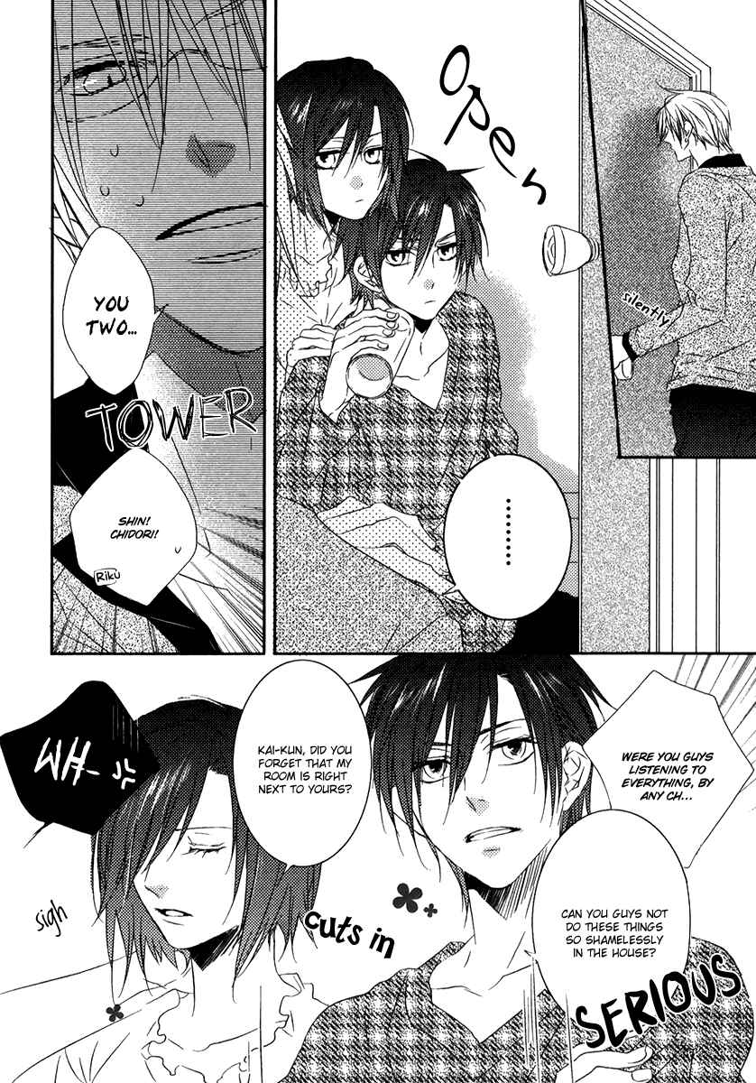 Page 27 Chapter 3 Otouto ja Irarenai!!